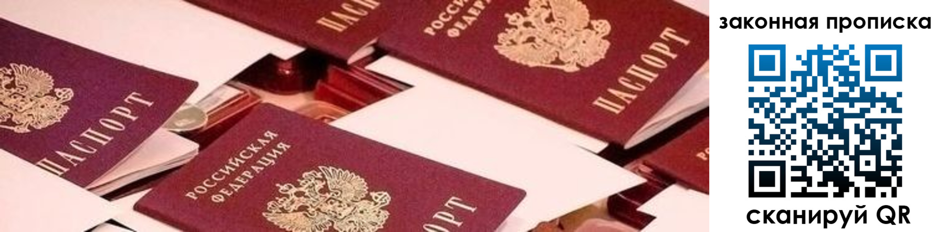 регистрация для школы в Златоусте