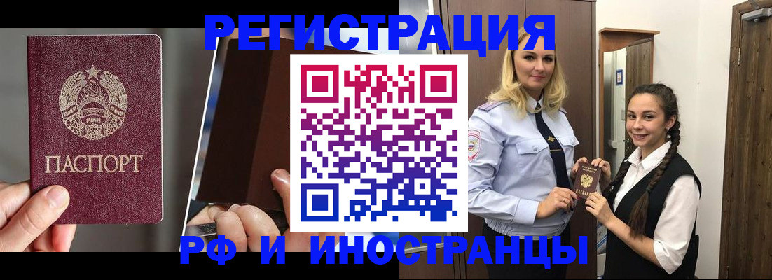 форма 3 в Златоусте